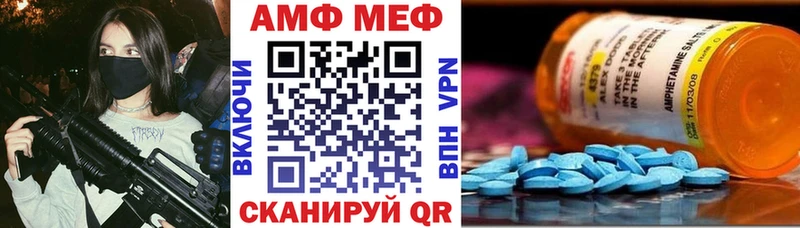 Купить где  Долгопрудный  Amphetamine 98% 
