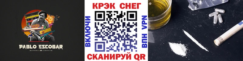 Cocaine VHQ Купить закладки Долгопрудный