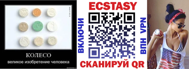 Экстази DUBAI  Купить где  Долгопрудный 