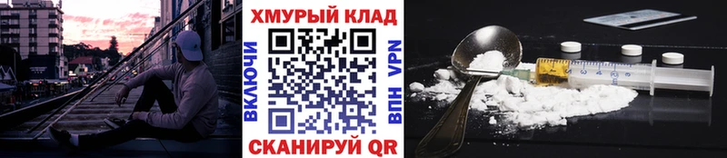 ГЕРОИН афганец  Купить где  Долгопрудный 